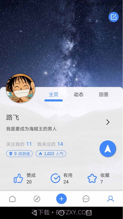 曼巴方圆(地图实时悬赏问答)截图3