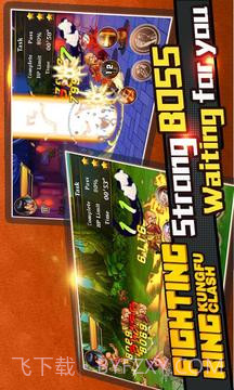 功夫风暴：热血街机游戏格斗之王官方截图2