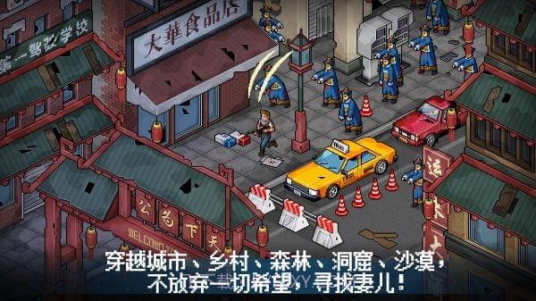 末日希望截图1 末日希望截图1