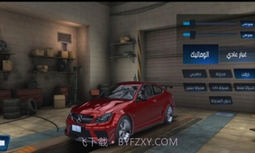 汽车迷截图1 汽车迷截图1