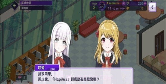 D4DJ电音派对截图4