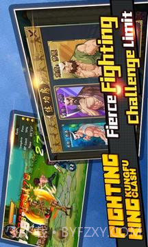 功夫风暴：热血街机游戏格斗之王官方截图4