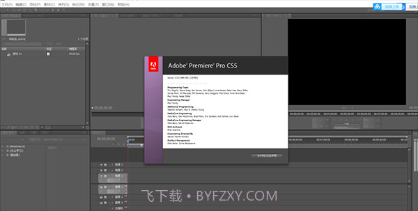 premiere cs5中文版截图3 premiere cs5中文版截图3