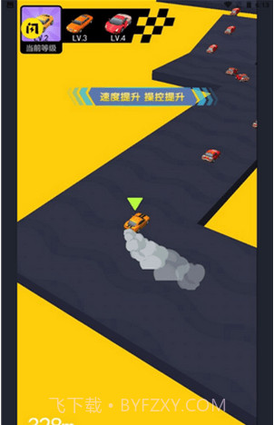 速度漂移3D正版截图3