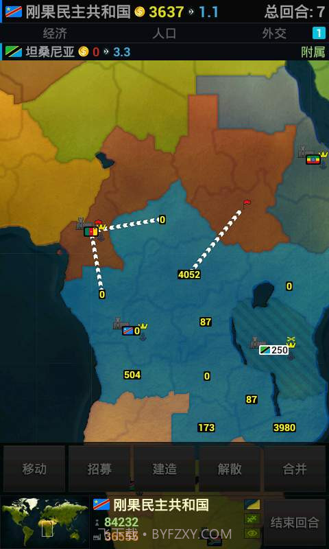 文明全球危机截图3