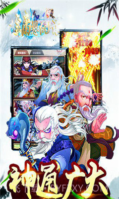 金庸恩仇录截图4 金庸恩仇录截图4