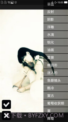 万能照片编辑器截图4