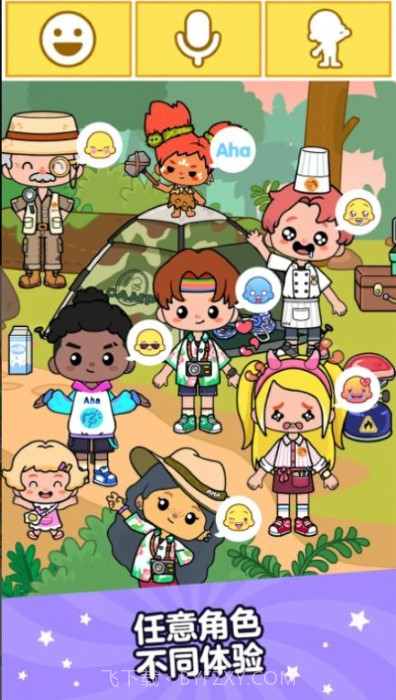 啊哈世界内置菜单截图2 啊哈世界内置菜单截图2