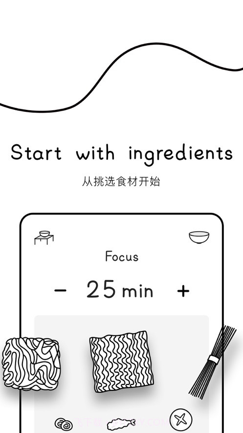 Cover专注面条截图2
