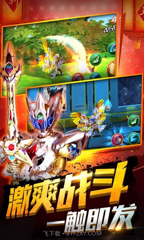 铠甲勇士之拿瓦怒火截图3