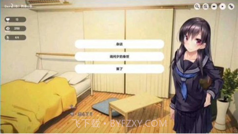 家出少女1room汉化版截图2