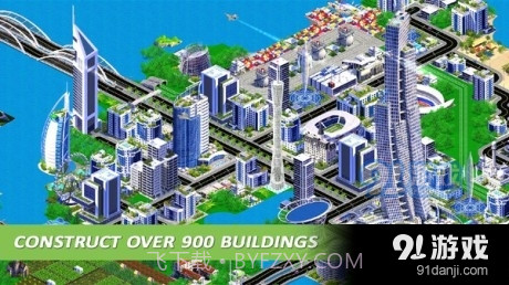 未来城市梦截图3 未来城市梦截图3