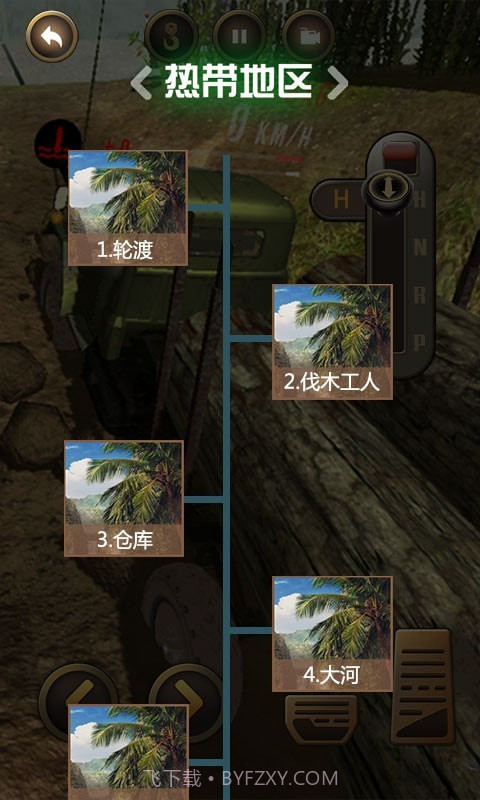 无敌伐木车截图4 无敌伐木车截图4