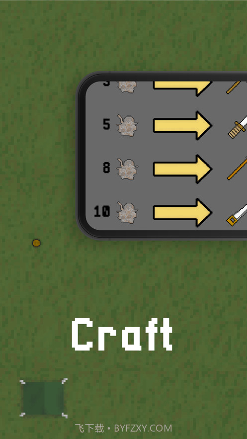 最后的哨所小截图1