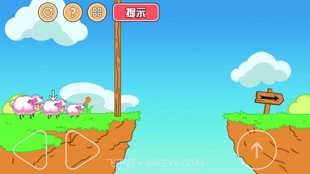 最强大冒险2中文截图2