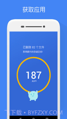 Google 文件极客 V1.0.217251024 截图5