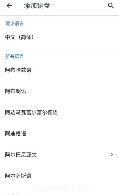 Gboard lite(Gboard)截图2 Gboard lite(Gboard)截图2