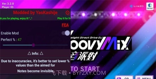 D4DJ电音派对截图2