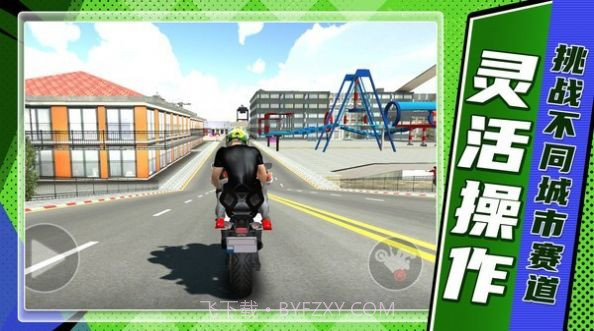 山地狂飙摩托车截图3 山地狂飙摩托车截图3
