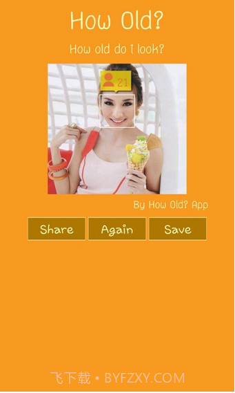 我看起来几岁截图1 我看起来几岁截图1