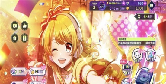 D4DJ电音派对截图1