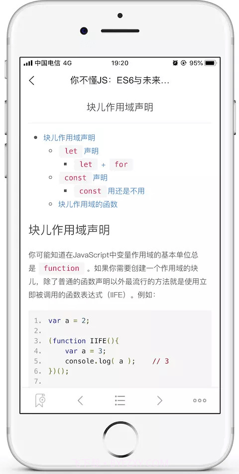 BookChat截图3 BookChat截图3