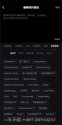 Tagoo闪聊截图3 Tagoo闪聊截图3