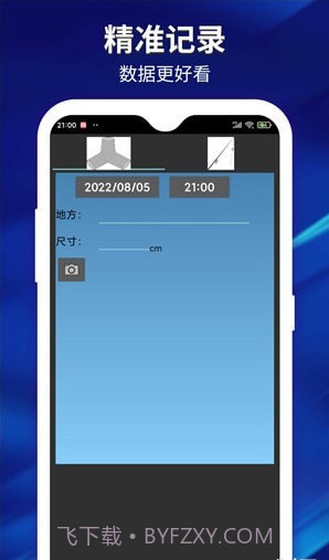 喜乐钓鱼爱好者截图1