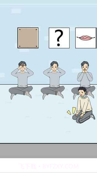 寻找热狗大作战截图3 寻找热狗大作战截图3