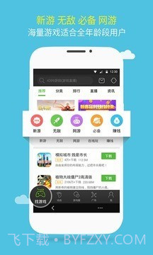 4999游戏盒截图1