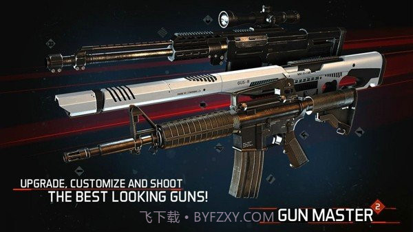 枪械大师2截图3