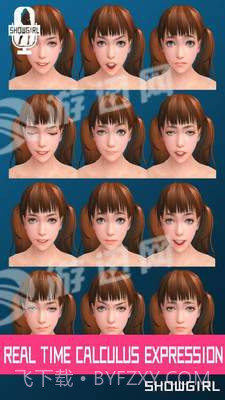 AR美女歌手养成截图4