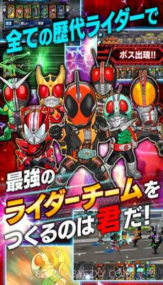假面骑士战斗突击截图1