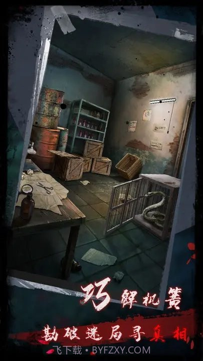 点灯2叩门怨游戏截图2