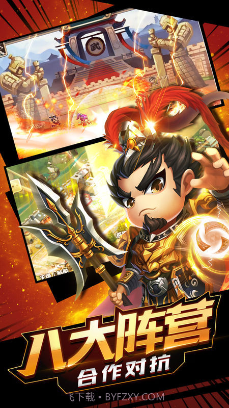 小兵萌将传截图2