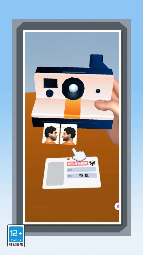 监狱我家开的截图1