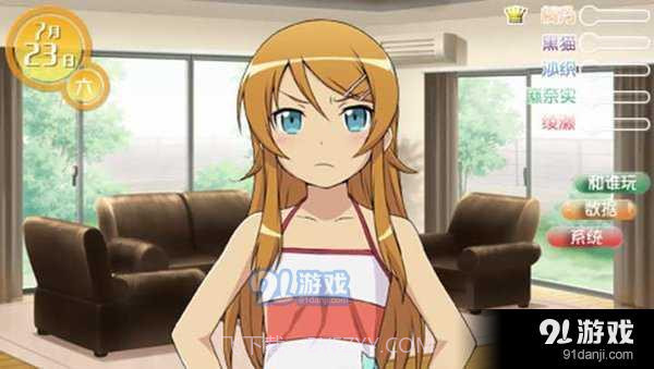 我拿我的妹妹做实验截图3