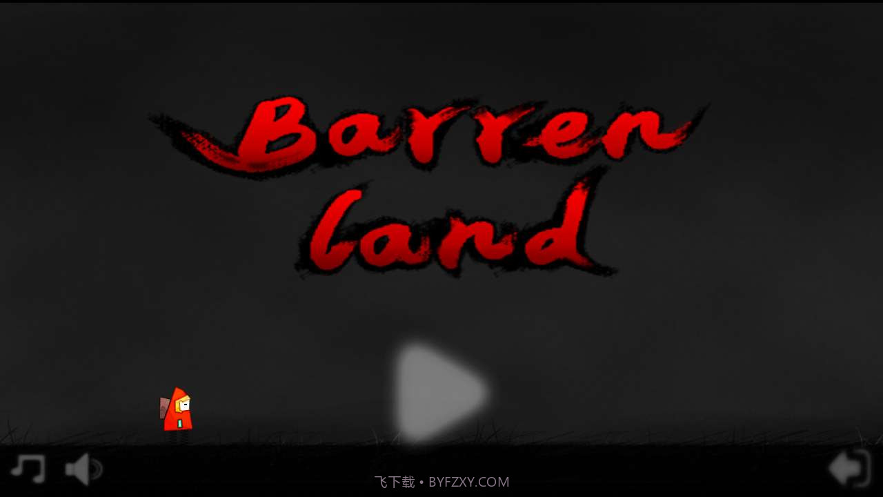 荒芜之地截图1