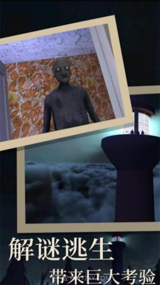 恐怖奶奶故事截图1 恐怖奶奶故事截图1