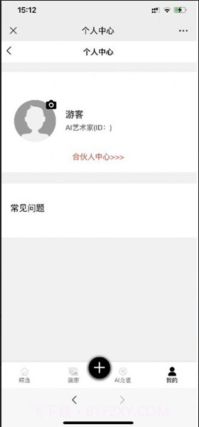 kk画廊截图2