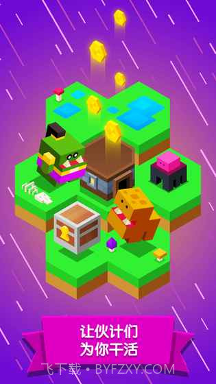 怪兽进化论APP截图2