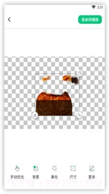 佐糖玩图截图3 佐糖玩图截图3