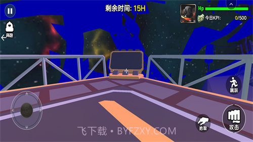 恐怖迷雾侵入截图1