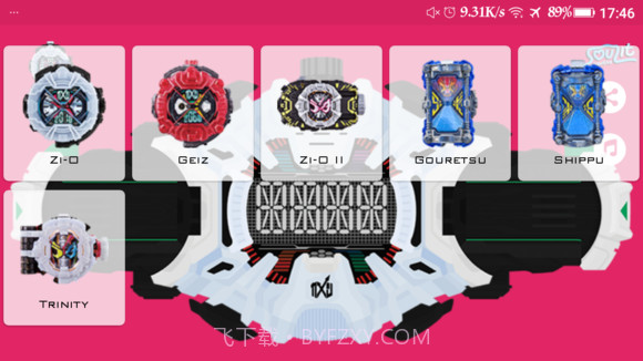 假面骑士时王三阶模拟器截图3 假面骑士时王三阶模拟器截图3