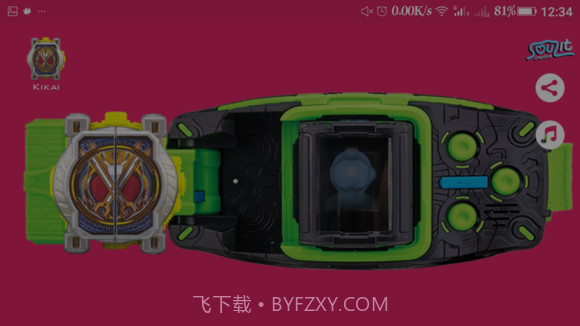 假面骑士未来机械腰带模拟器截图2 假面骑士未来机械腰带模拟器截图2