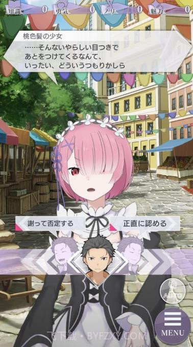 Lost in Memories截图3