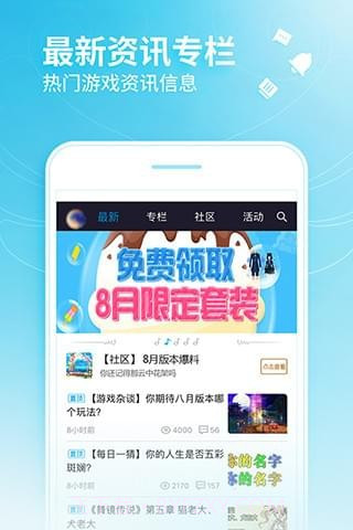 qq炫舞小灵通截图5 qq炫舞小灵通截图5
