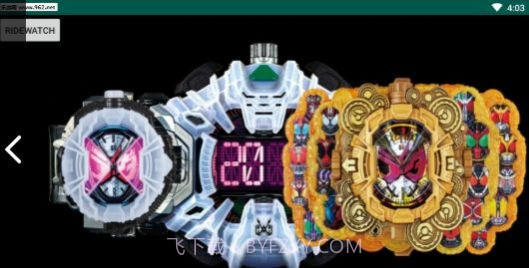 假面骑士强制升华器变身模拟器截图3