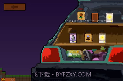 植物大战僵尸横版像素版截图2