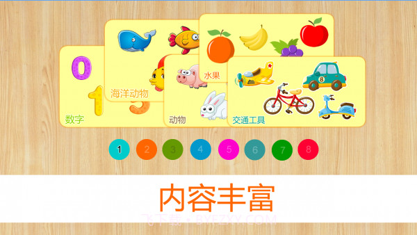 宝宝拼图游戏截图2